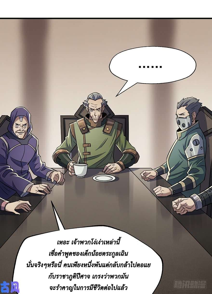 เธญเนเธฒเธ The Hunter