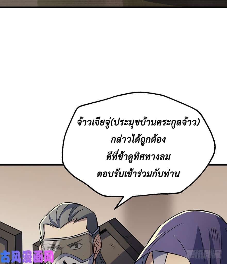 เธญเนเธฒเธ The Hunter