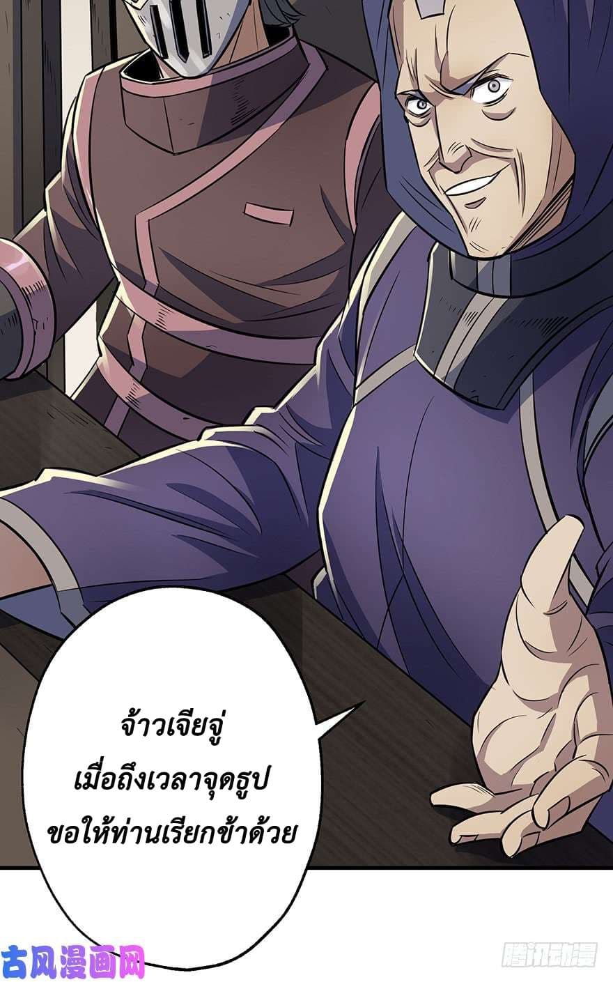 เธญเนเธฒเธ The Hunter