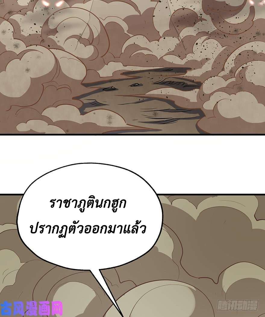 เธญเนเธฒเธ The Hunter