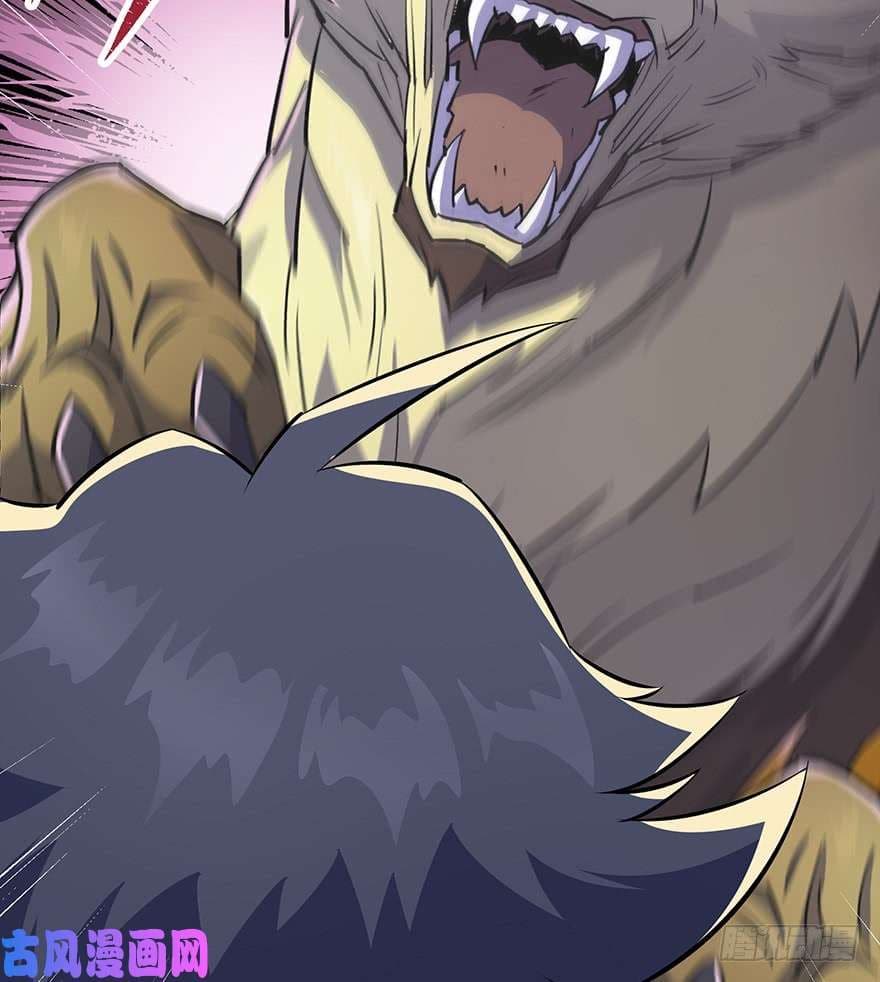 เธญเนเธฒเธ The Hunter