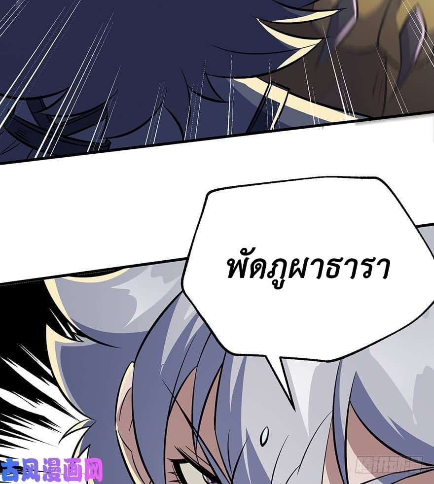 เธญเนเธฒเธ The Hunter