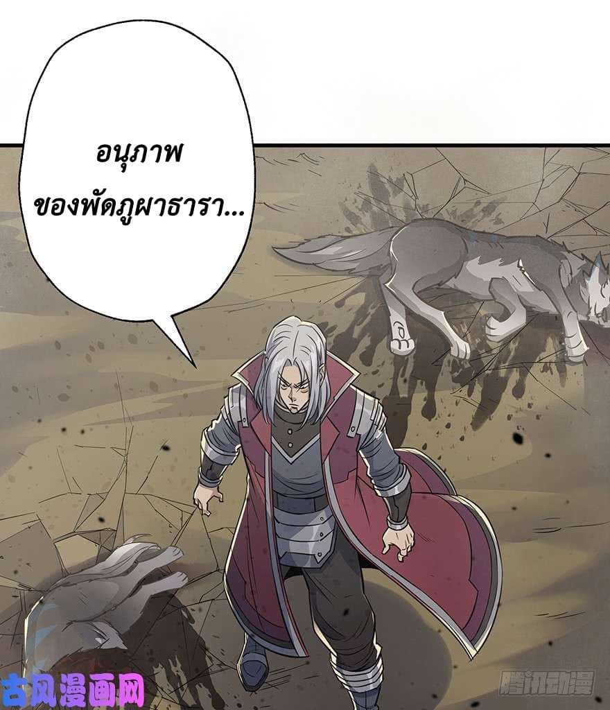 เธญเนเธฒเธ The Hunter