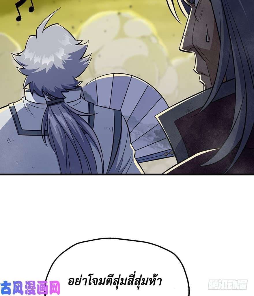 เธญเนเธฒเธ The Hunter