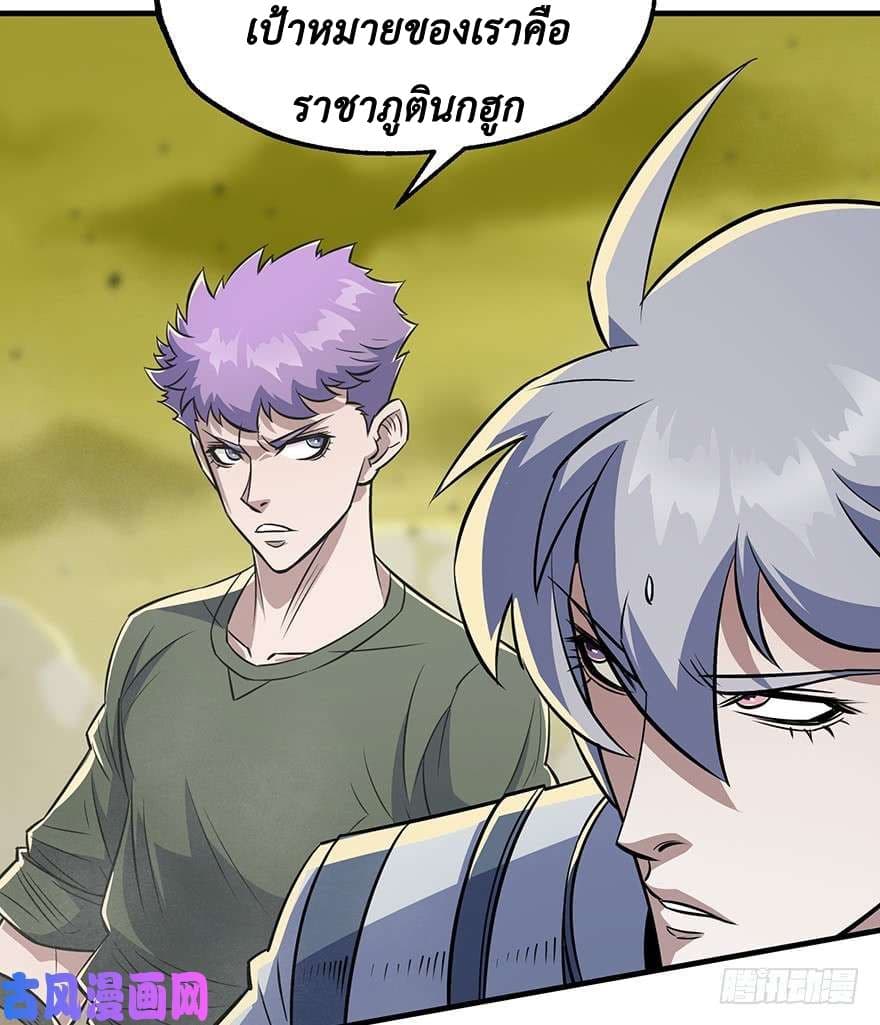 เธญเนเธฒเธ The Hunter