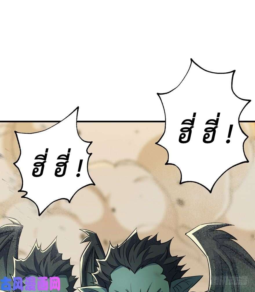 เธญเนเธฒเธ The Hunter