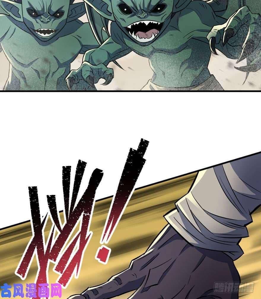 เธญเนเธฒเธ The Hunter