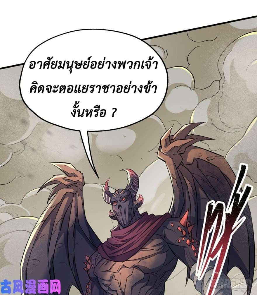 เธญเนเธฒเธ The Hunter