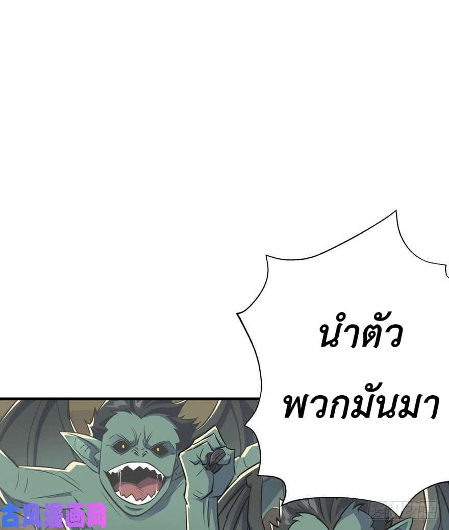 เธญเนเธฒเธ The Hunter