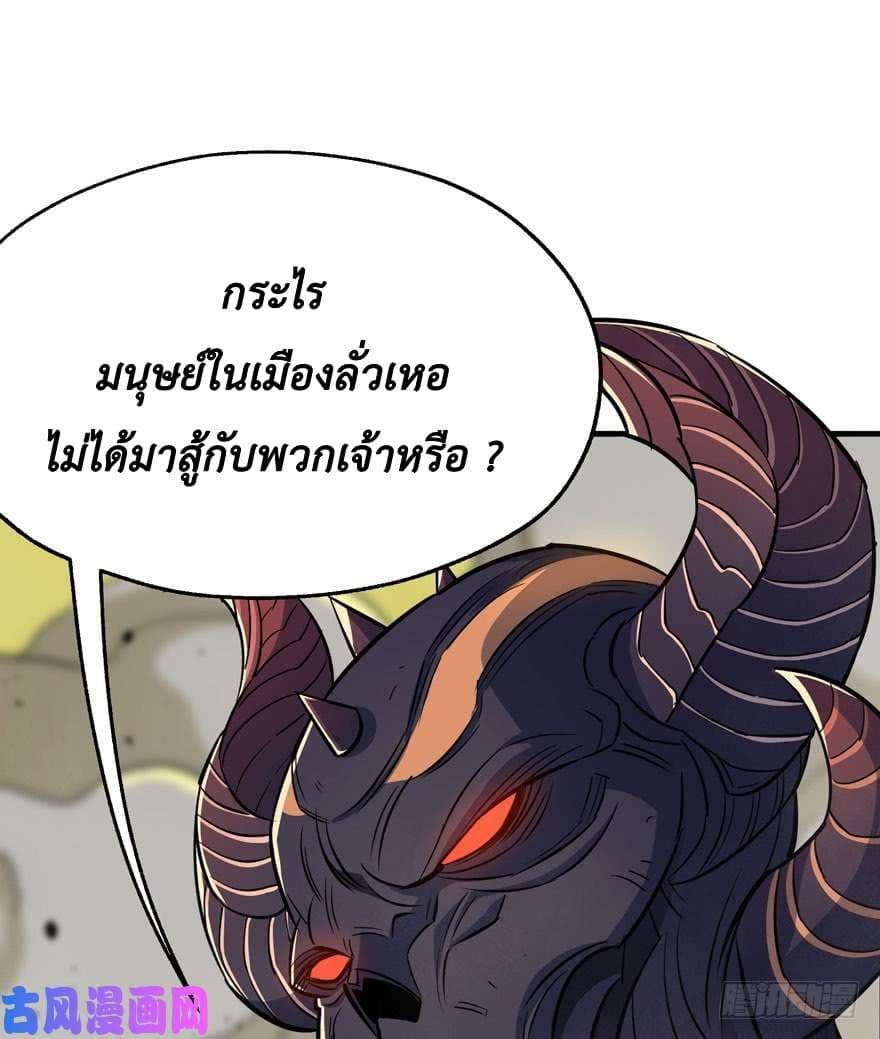 เธญเนเธฒเธ The Hunter