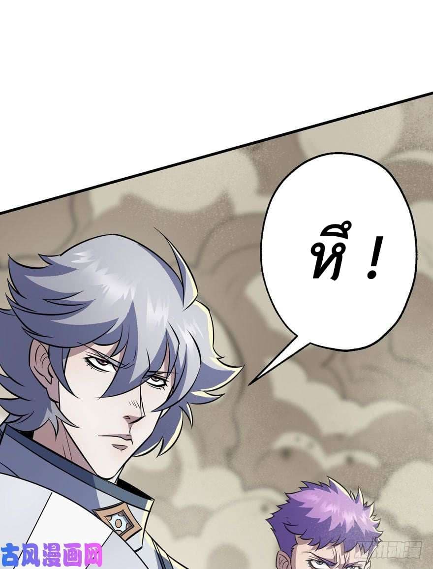 เธญเนเธฒเธ The Hunter