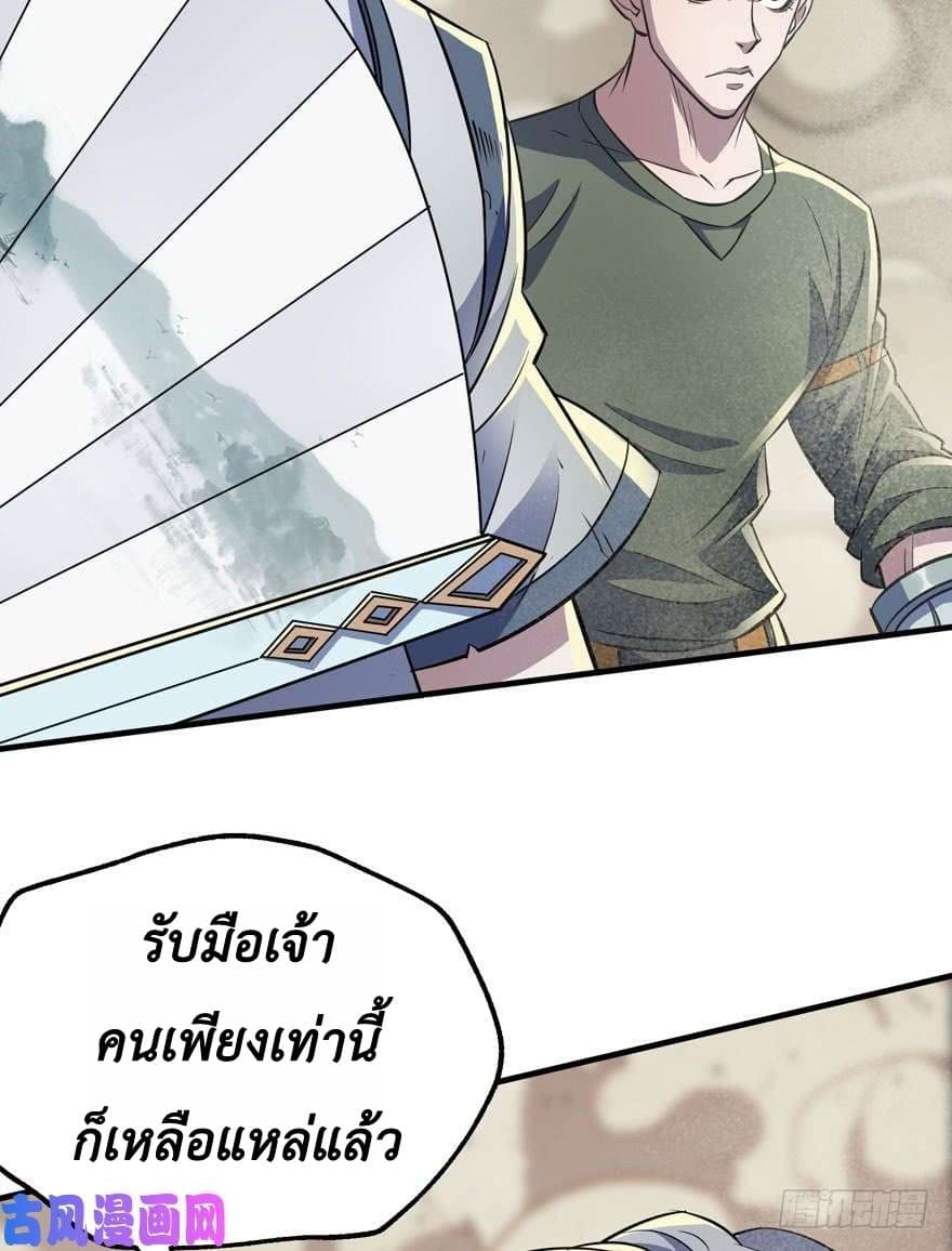 เธญเนเธฒเธ The Hunter