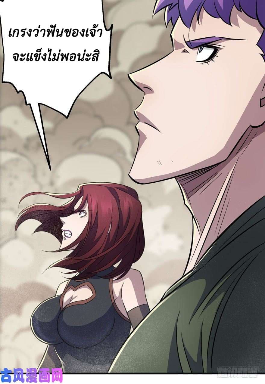 เธญเนเธฒเธ The Hunter