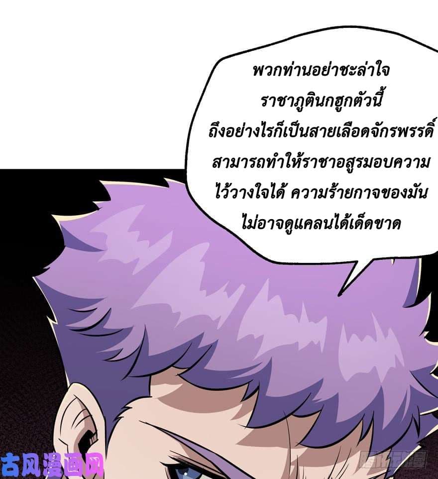 เธญเนเธฒเธ The Hunter