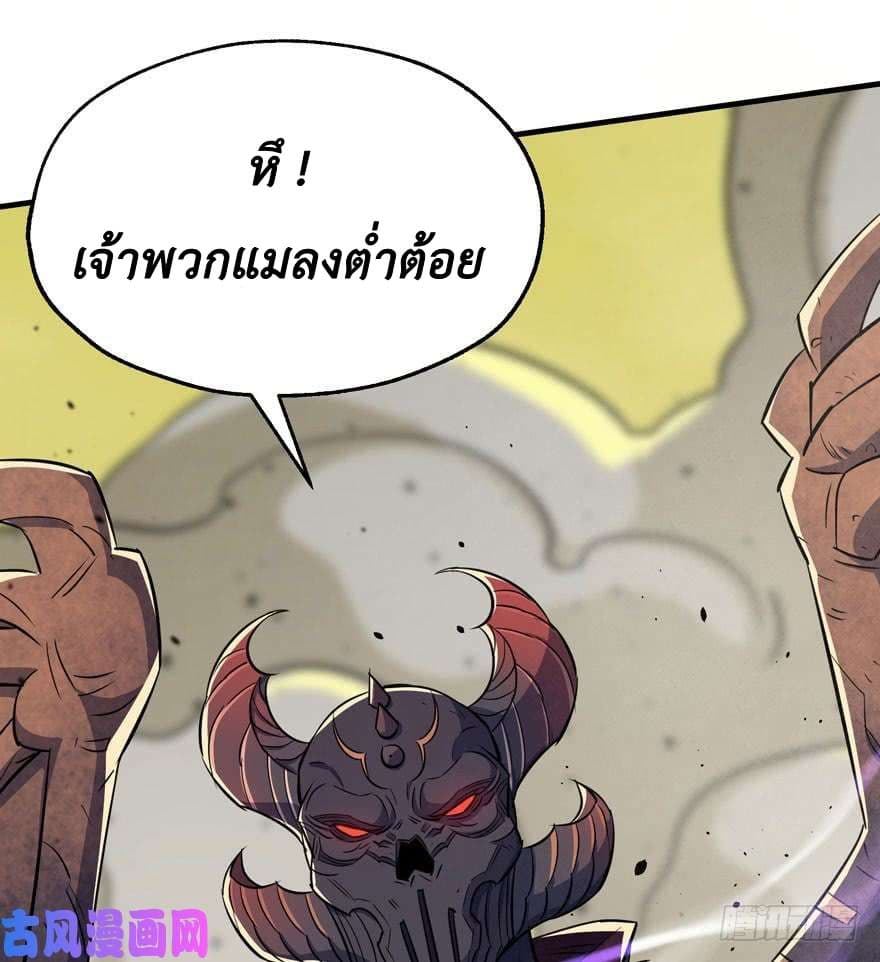 เธญเนเธฒเธ The Hunter