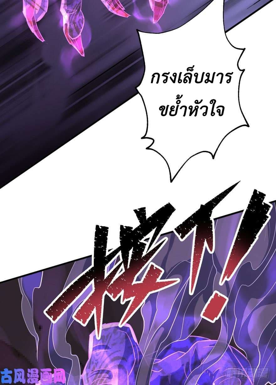 เธญเนเธฒเธ The Hunter