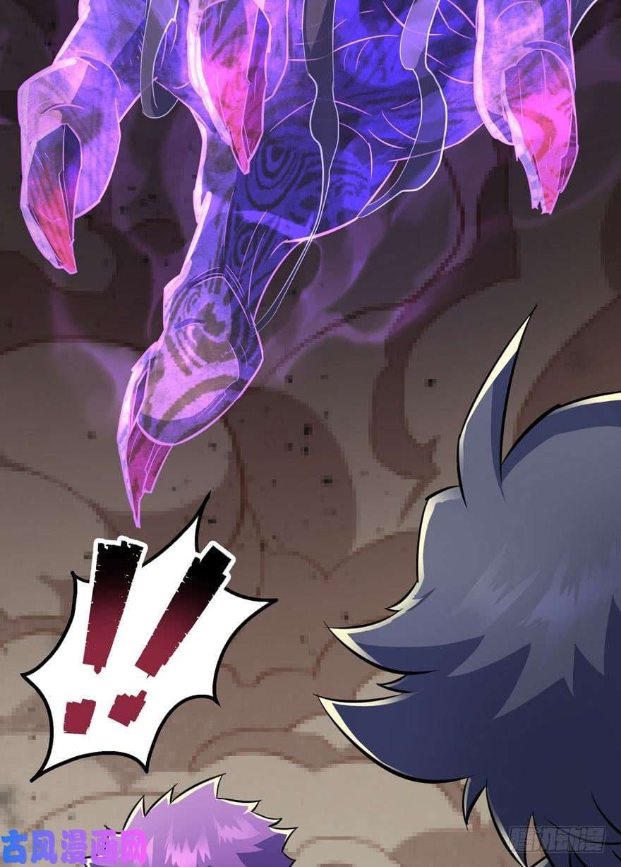 เธญเนเธฒเธ The Hunter