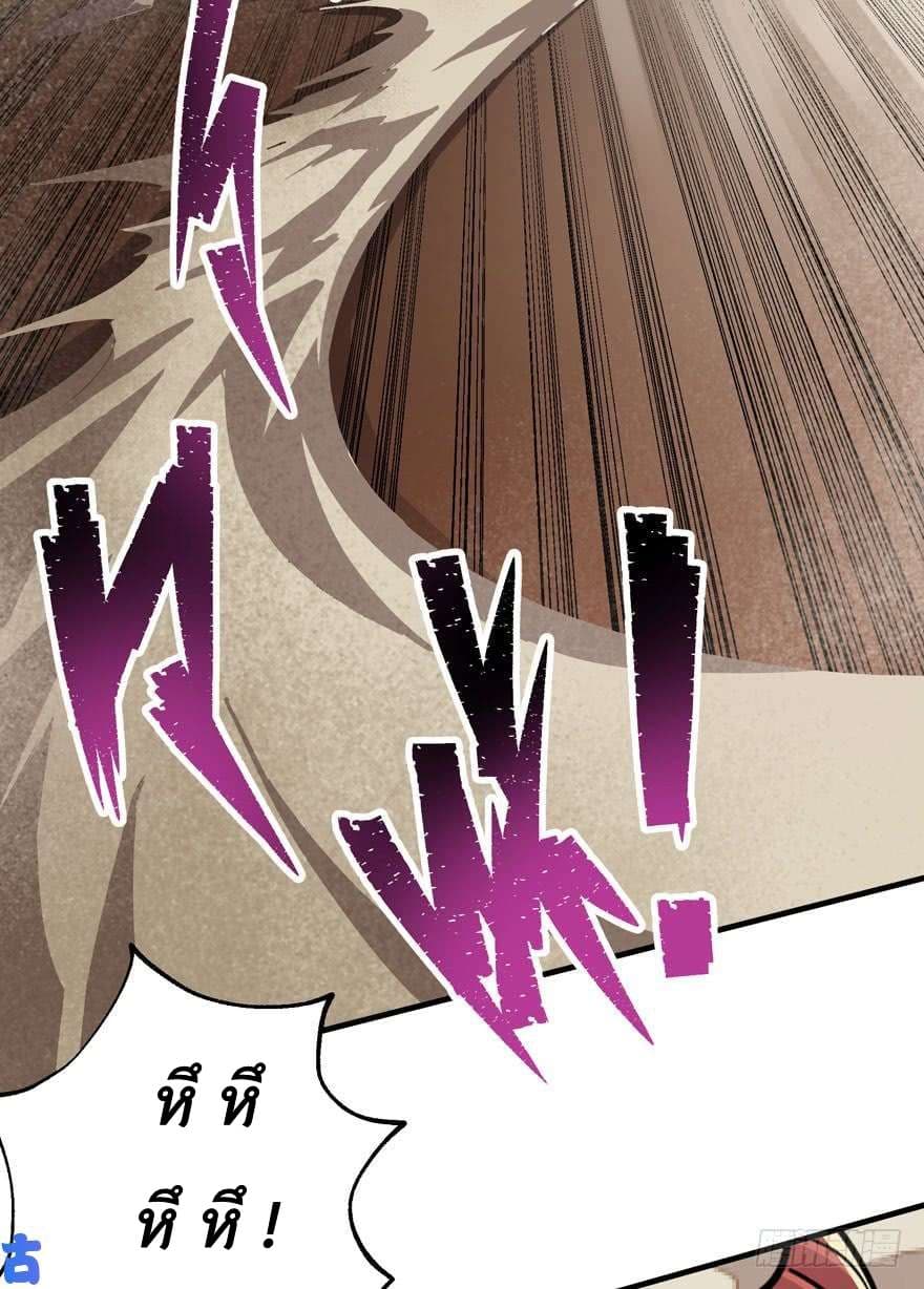 เธญเนเธฒเธ The Hunter