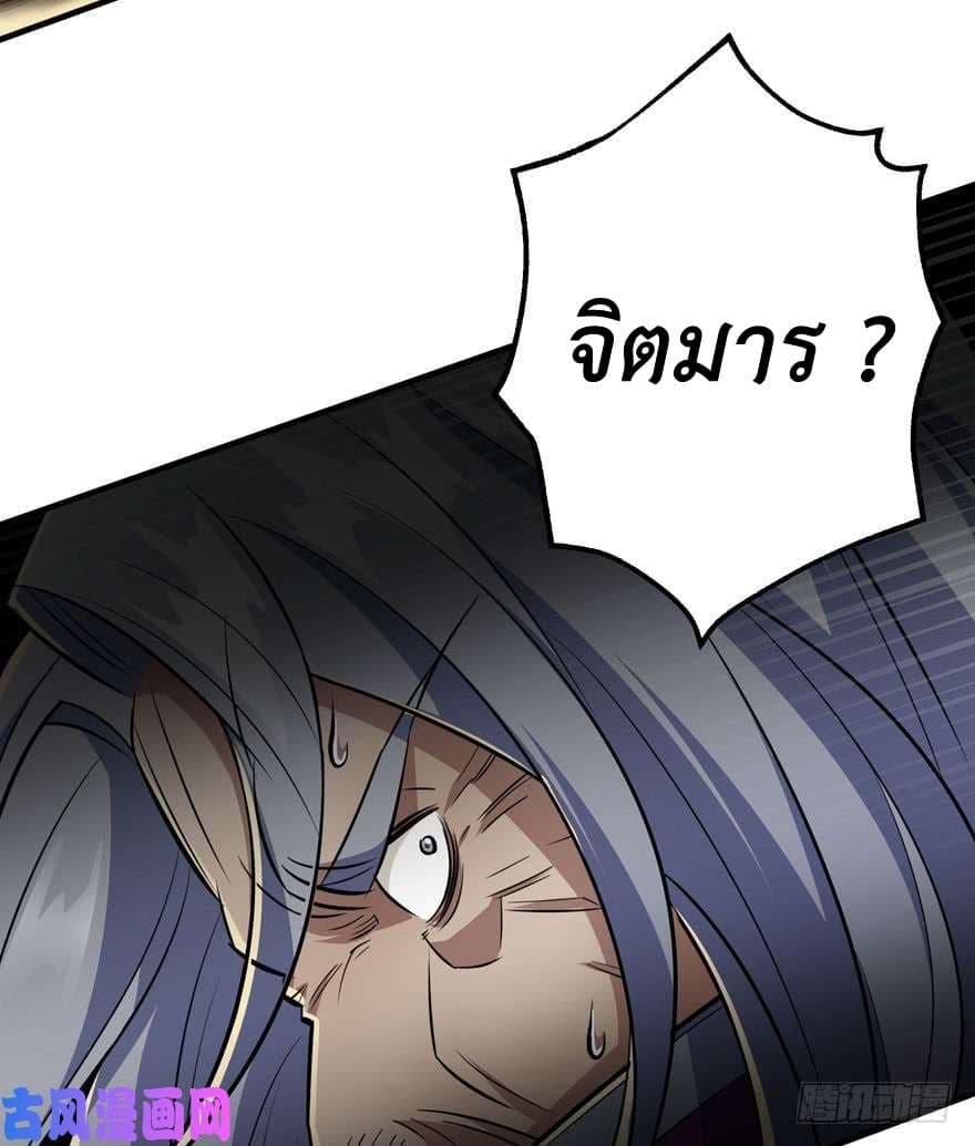 เธญเนเธฒเธ The Hunter