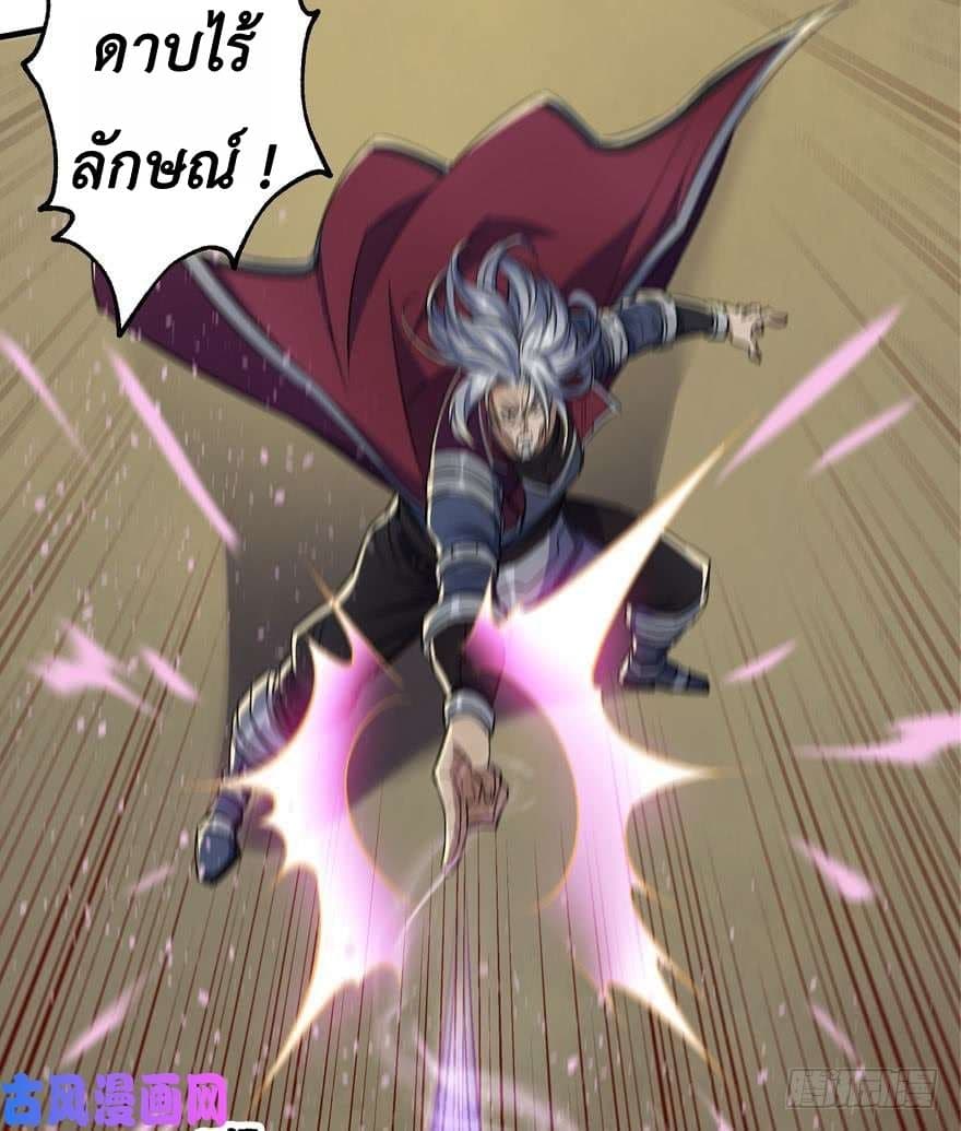 เธญเนเธฒเธ The Hunter