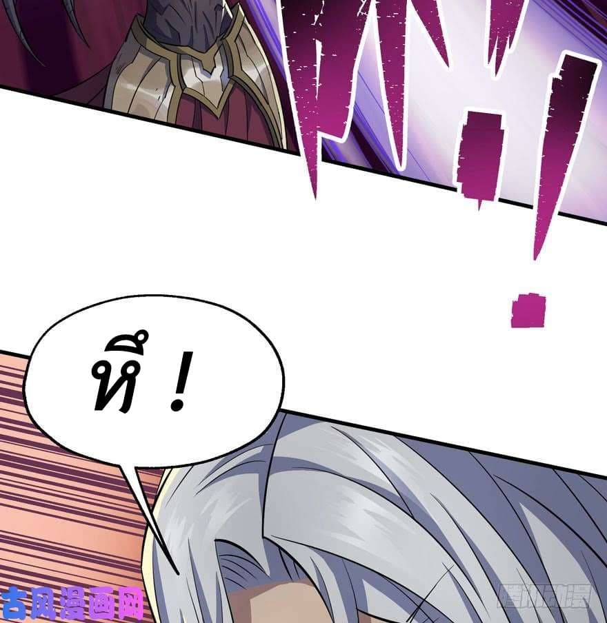 เธญเนเธฒเธ The Hunter