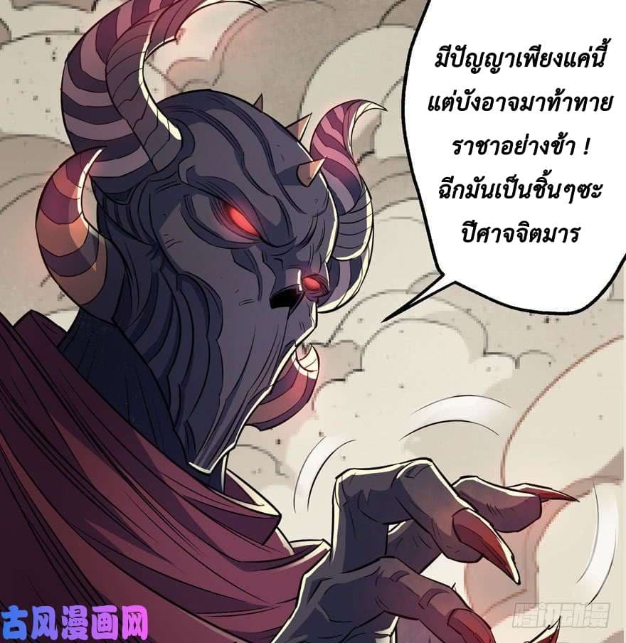 เธญเนเธฒเธ The Hunter