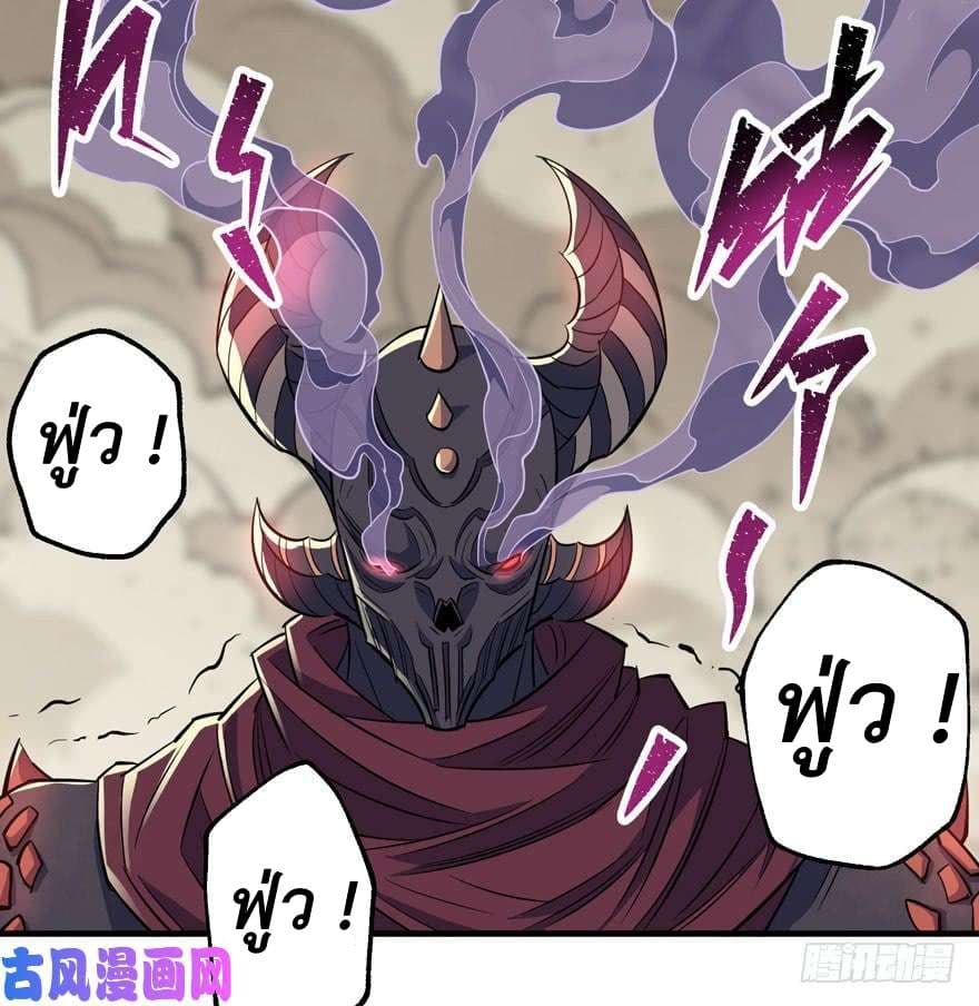 เธญเนเธฒเธ The Hunter