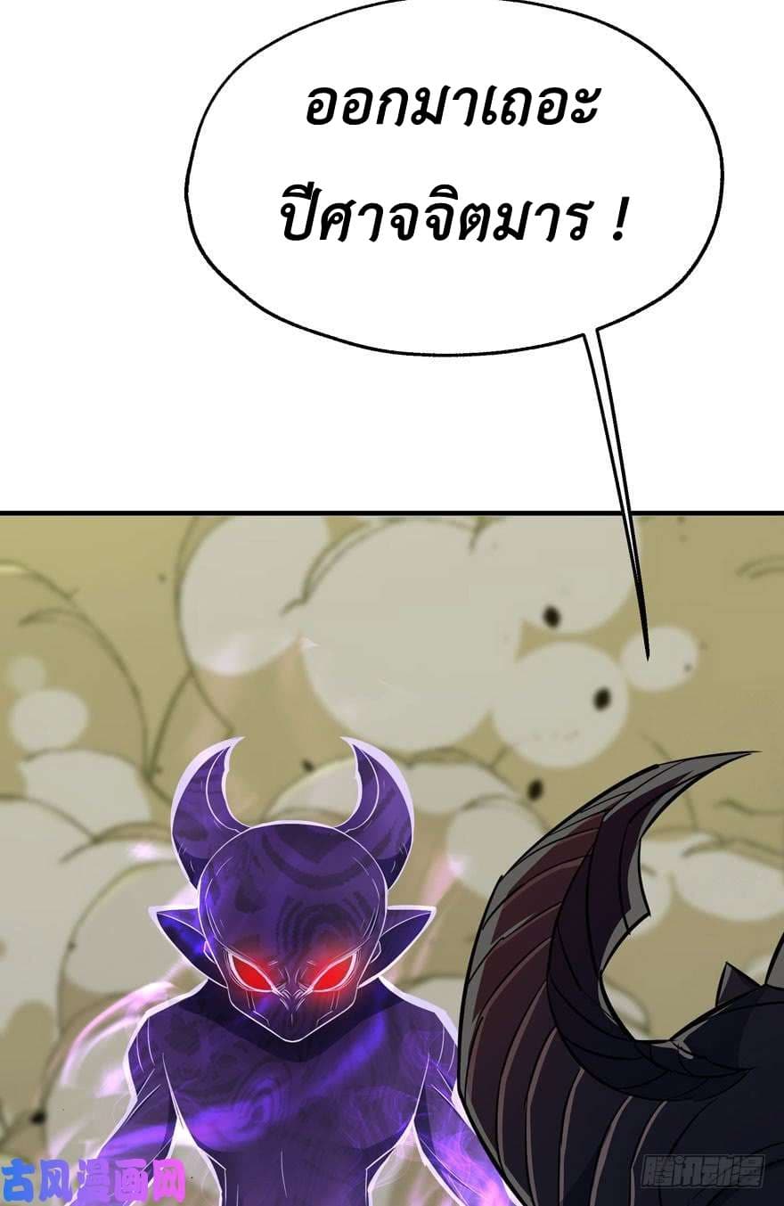 เธญเนเธฒเธ The Hunter