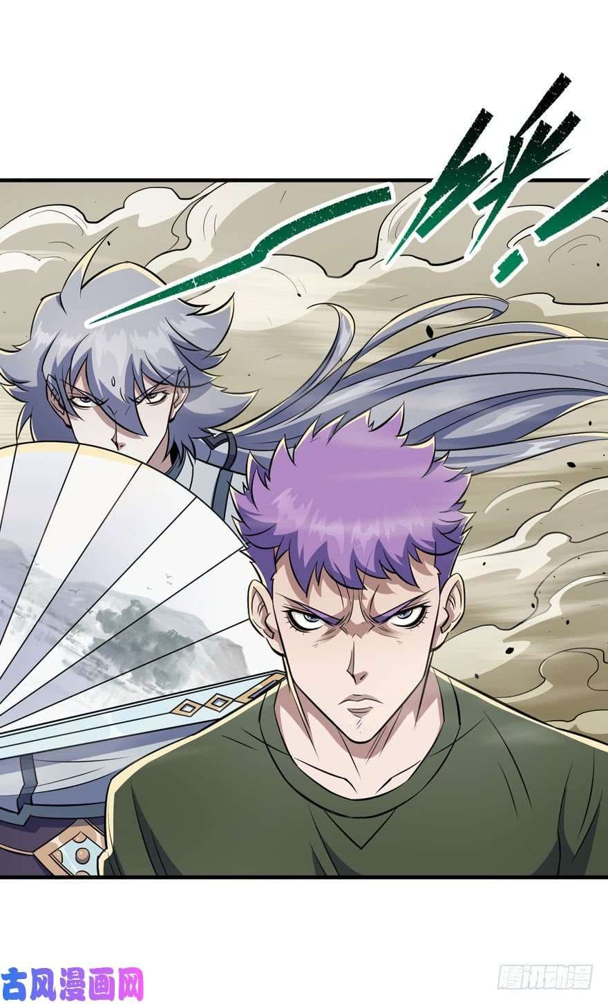 เธญเนเธฒเธ The Hunter