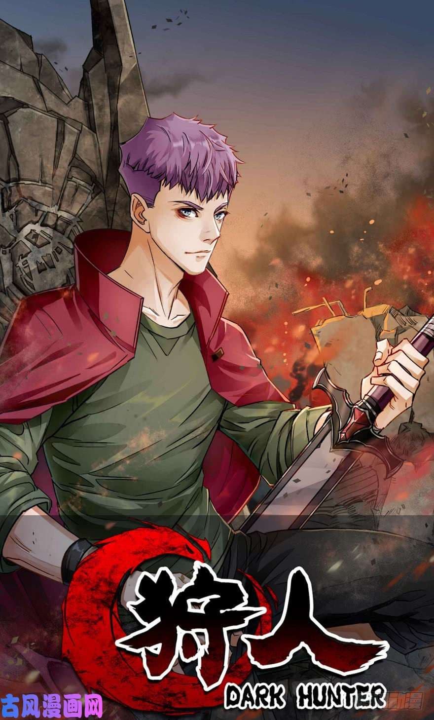 เธญเนเธฒเธ The Hunter