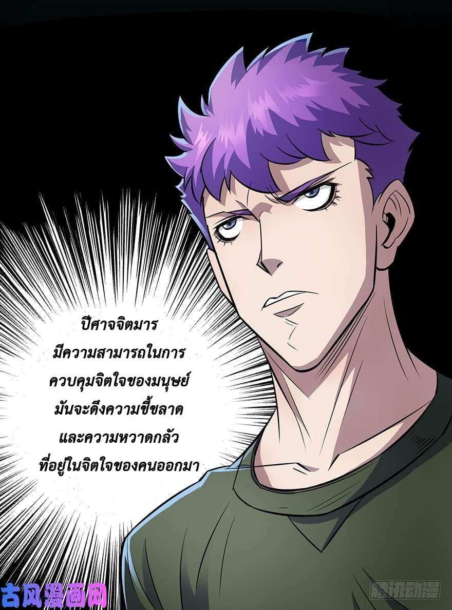 เธญเนเธฒเธ The Hunter