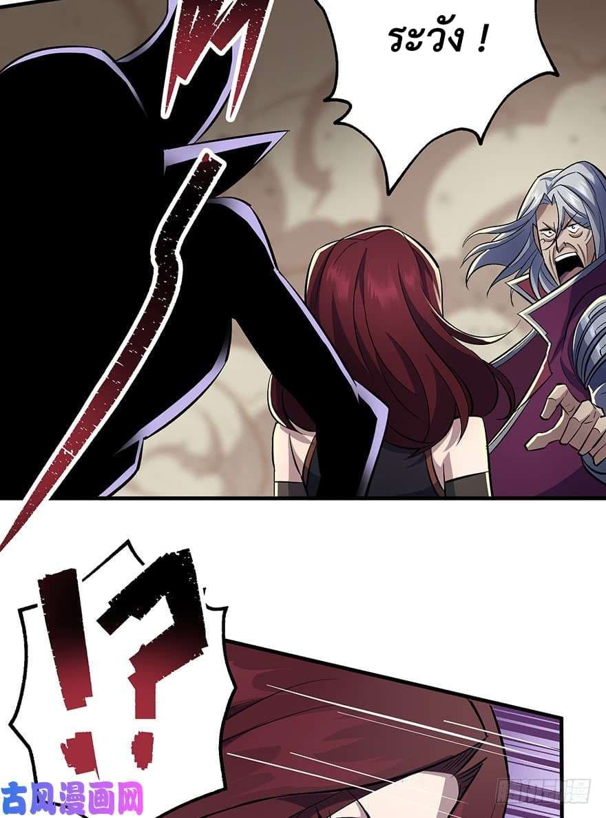 เธญเนเธฒเธ The Hunter