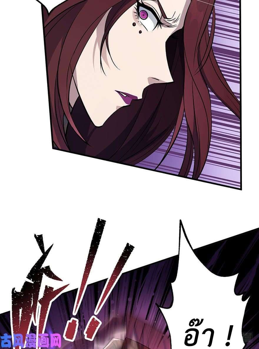 เธญเนเธฒเธ The Hunter