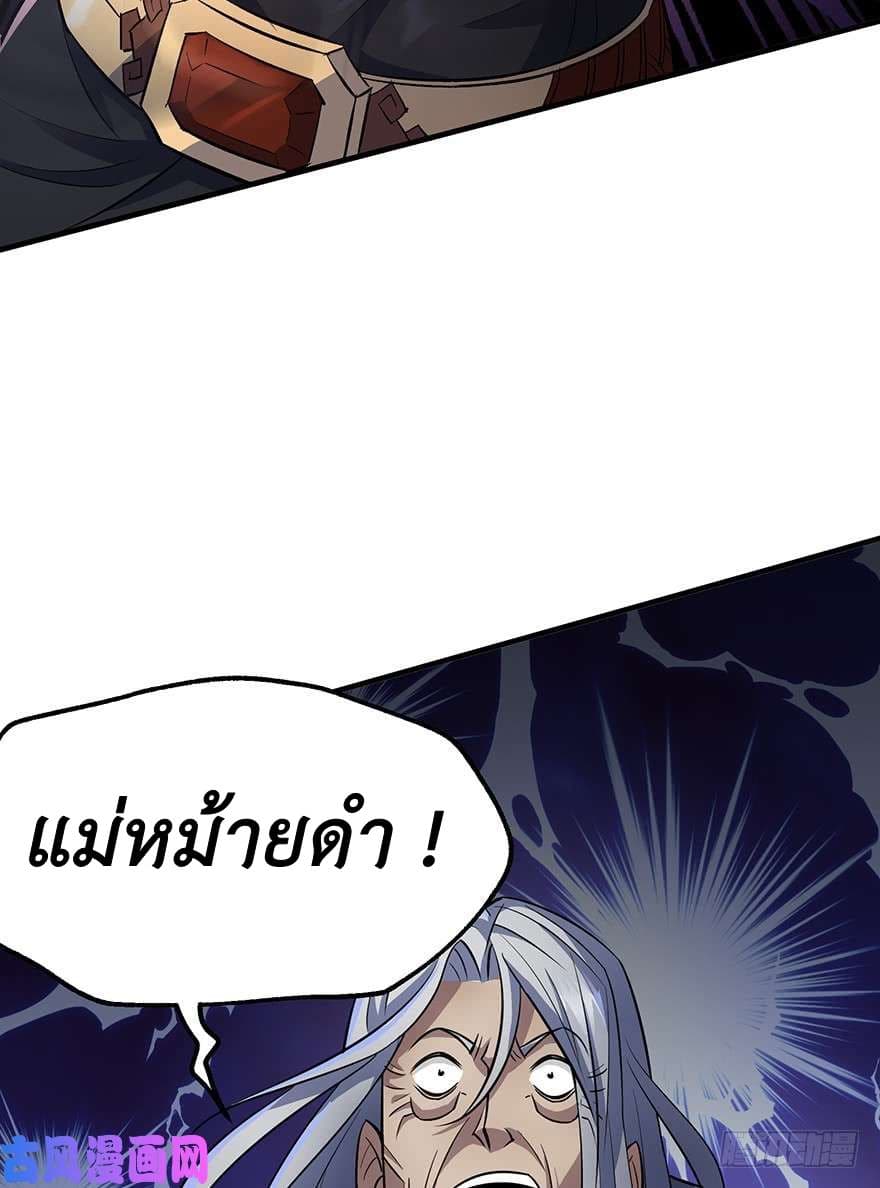 เธญเนเธฒเธ The Hunter