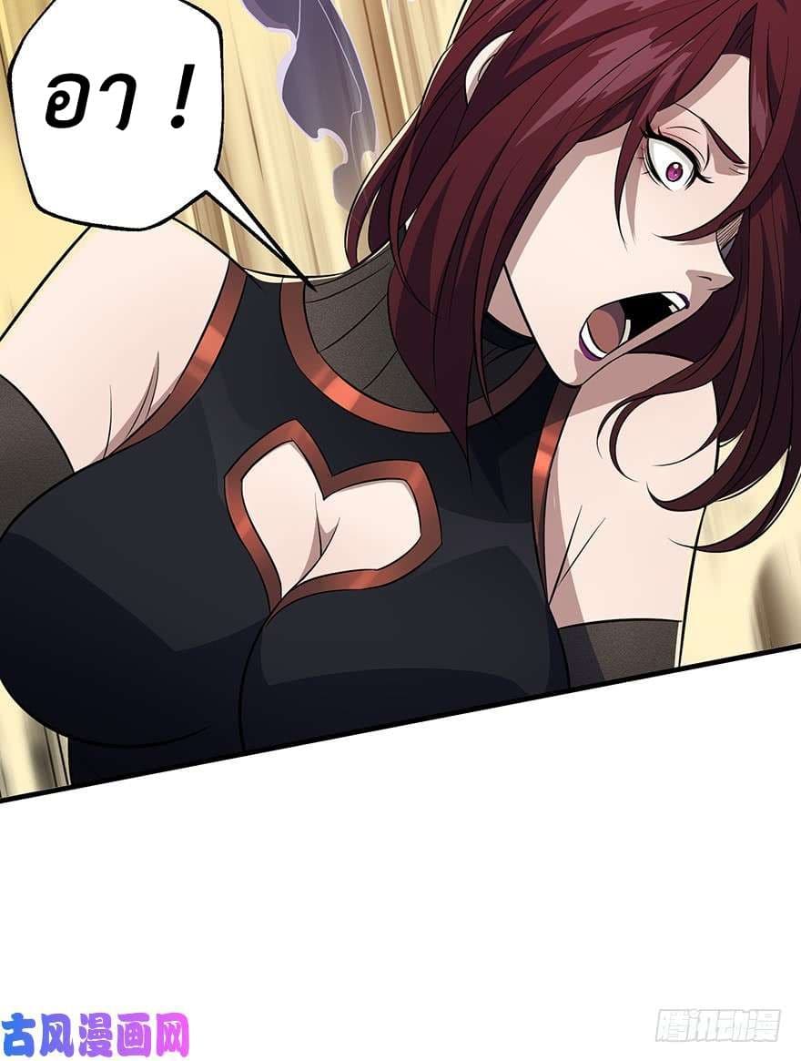 เธญเนเธฒเธ The Hunter