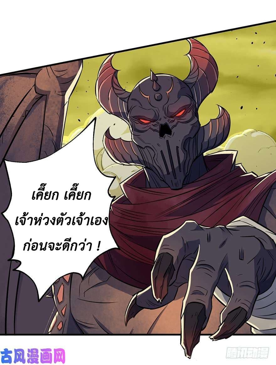 เธญเนเธฒเธ The Hunter