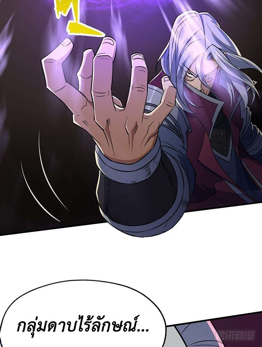 เธญเนเธฒเธ The Hunter