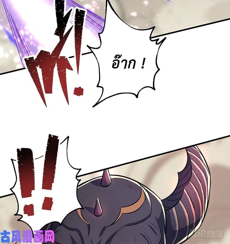 เธญเนเธฒเธ The Hunter