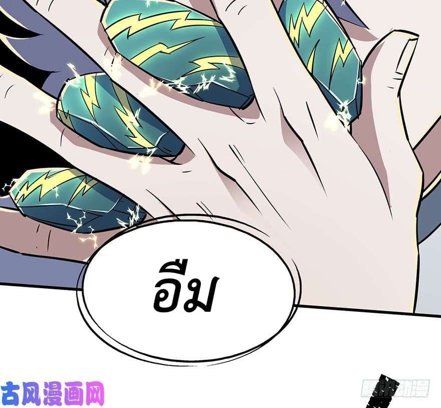 เธญเนเธฒเธ The Hunter