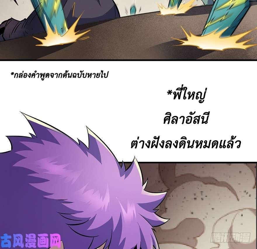 เธญเนเธฒเธ The Hunter