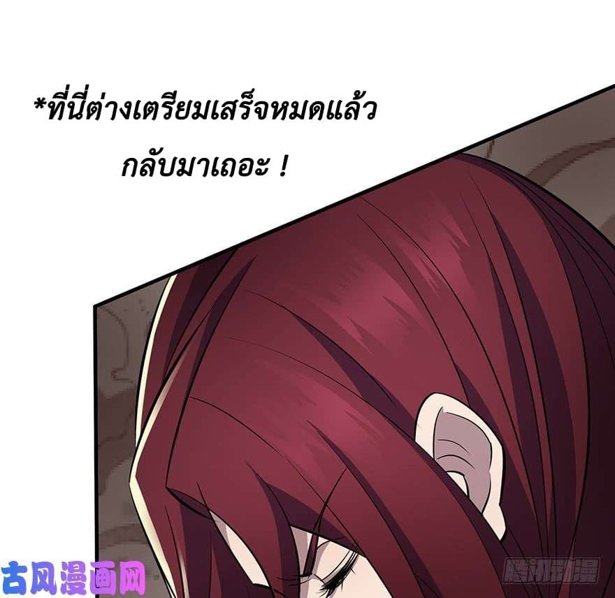 เธญเนเธฒเธ The Hunter