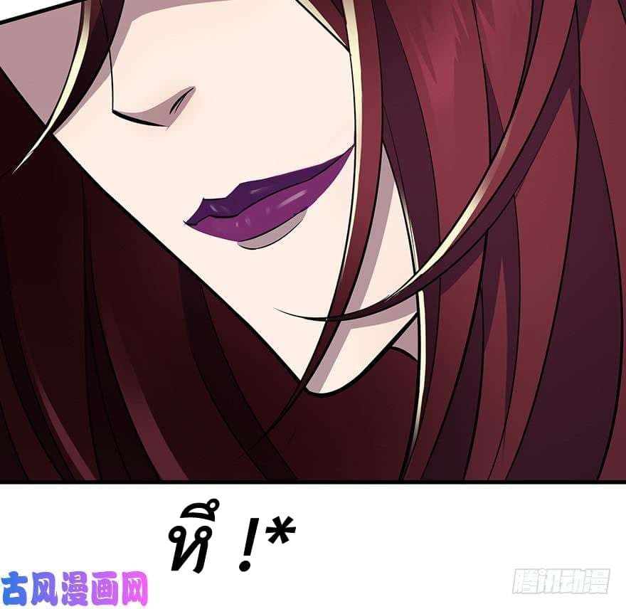 เธญเนเธฒเธ The Hunter