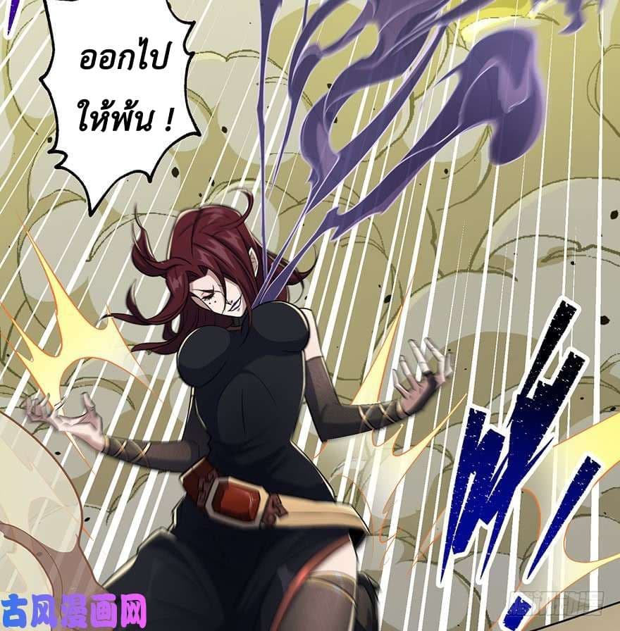 เธญเนเธฒเธ The Hunter