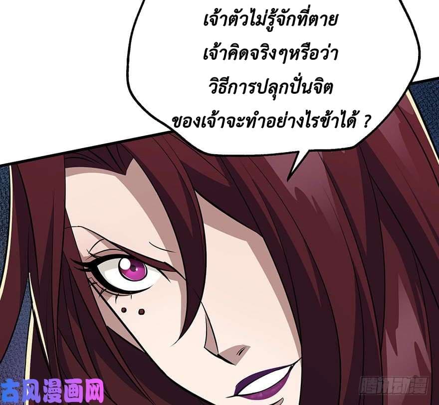 เธญเนเธฒเธ The Hunter