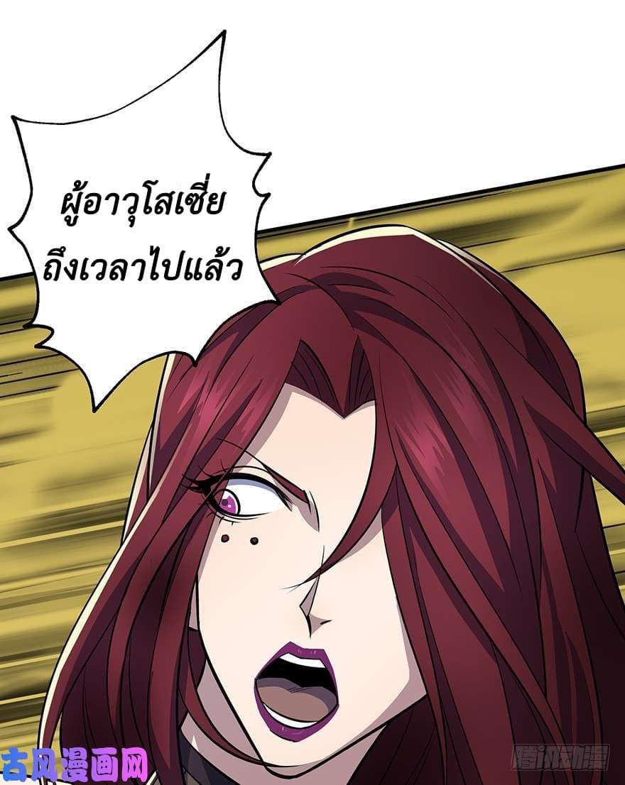 เธญเนเธฒเธ The Hunter