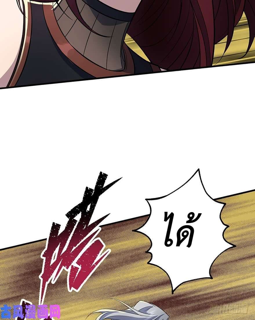 เธญเนเธฒเธ The Hunter