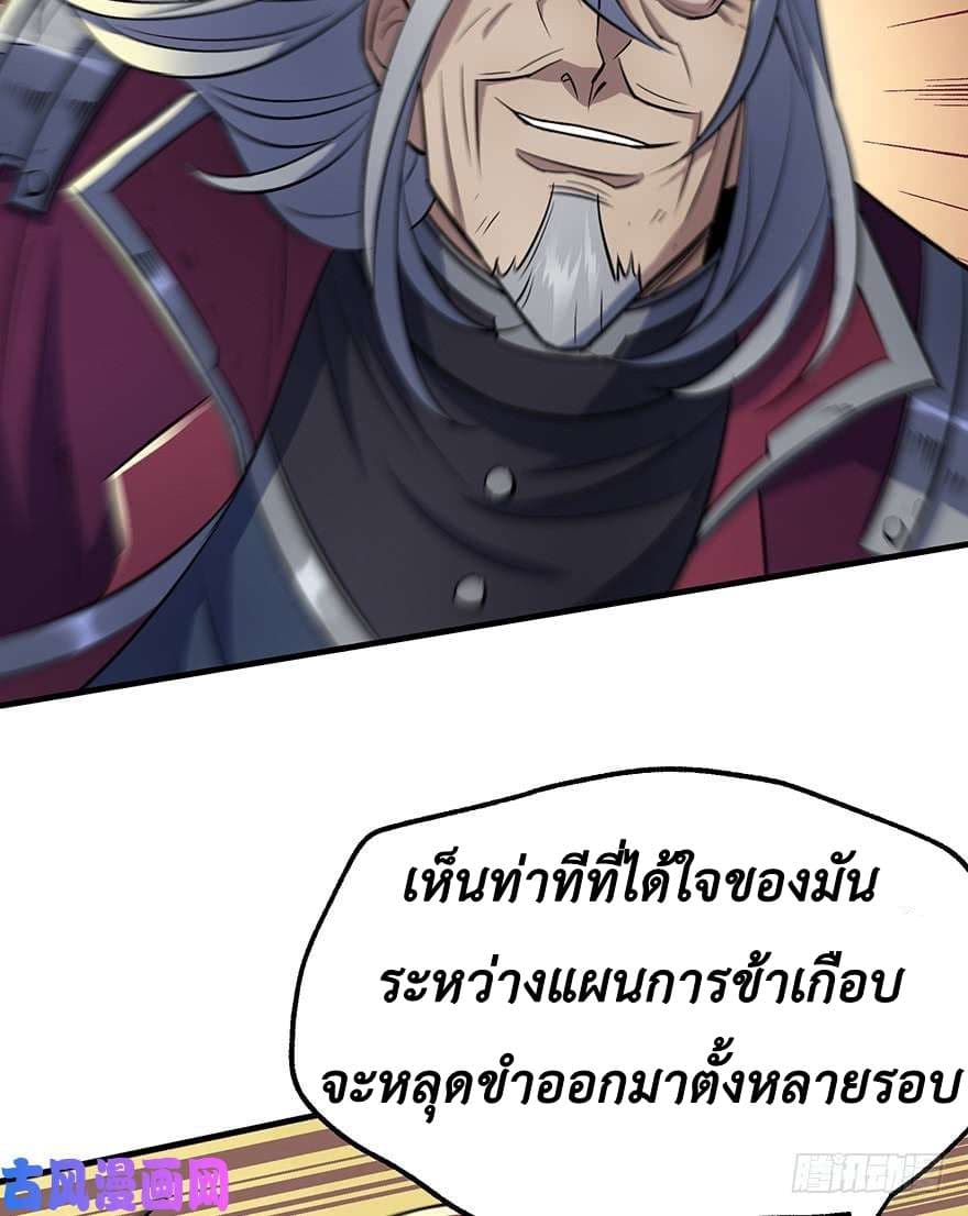 เธญเนเธฒเธ The Hunter