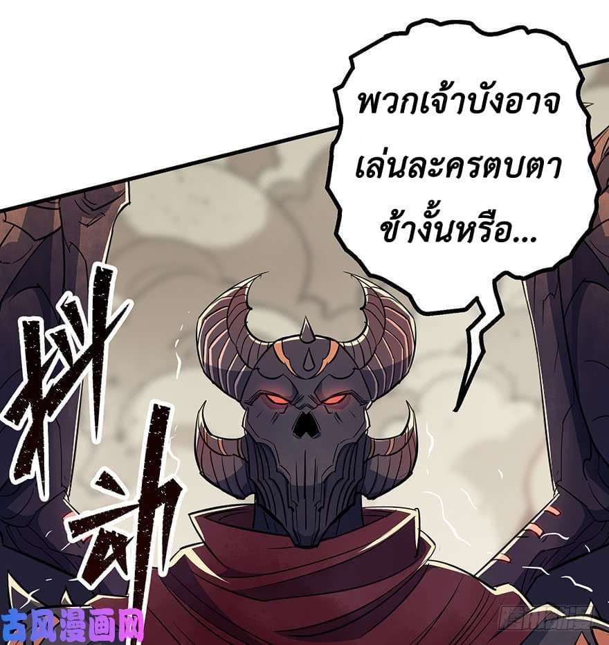เธญเนเธฒเธ The Hunter