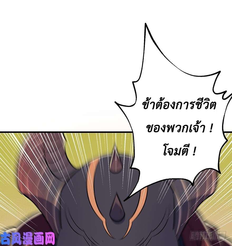 เธญเนเธฒเธ The Hunter