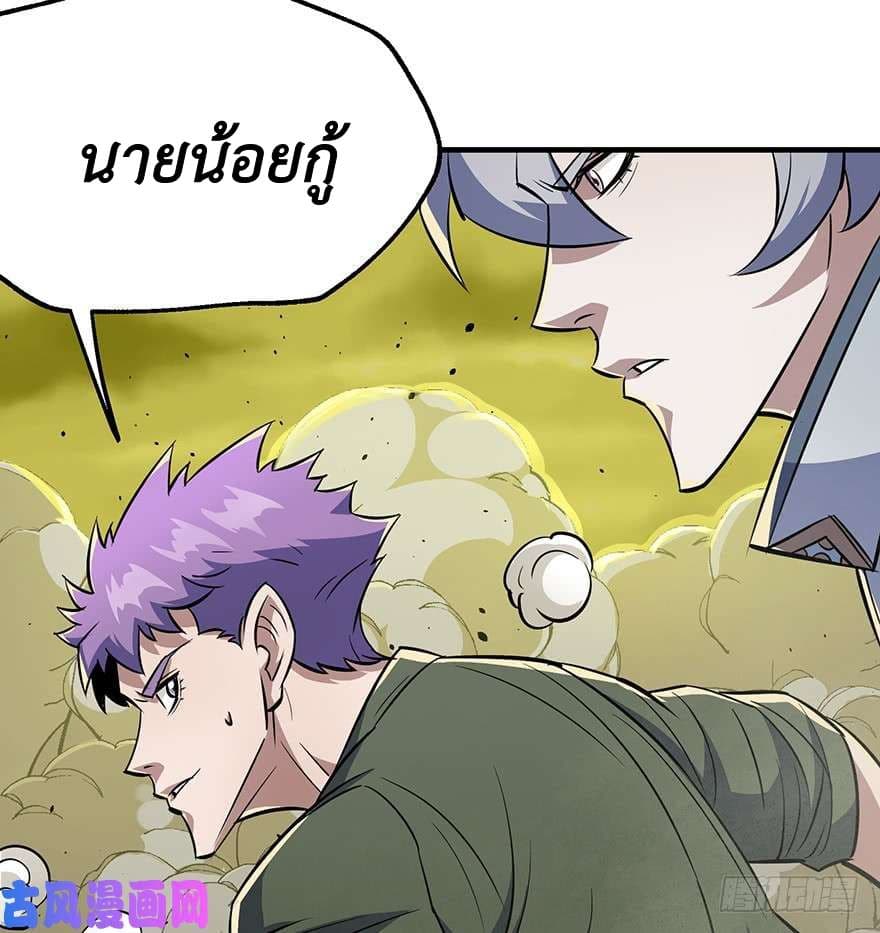 เธญเนเธฒเธ The Hunter